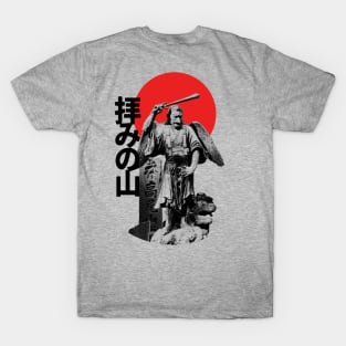 The Tengu of Mount Takao T-Shirt
